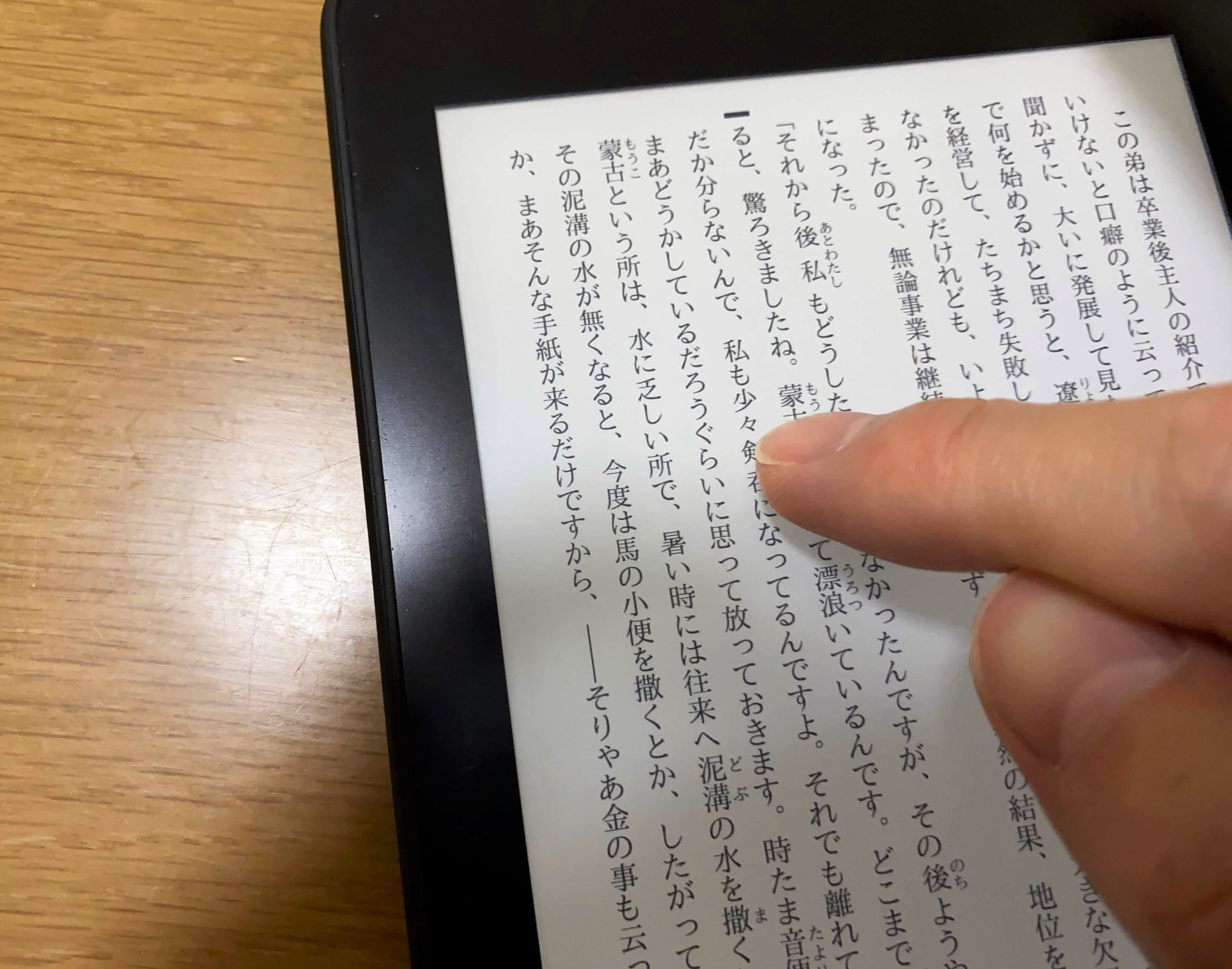 kindleレビュー
